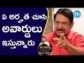 Actor Chandra Mohan on awards; Koffee with Yamuna Kishore