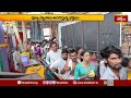 త్రివేణి సంగమంలో సరస్వతి అంత్య పుష్కరాల విశేషాలు | Kaleshwaram Saraswati Antya Pushkaralu 2026