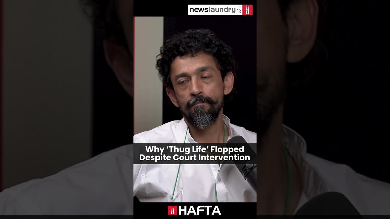 On the Language and Ego Controversy Behind ‘Thug Life