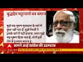 Congress Internal Rift: Why Buddhadeb Bhattacharya declined to accept Padma Bhushan?  - 04:03 min - News - Video
