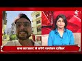 AAJTAK 2 LIVE | KARAKAT का दंगल ! कल PAWAN SINGH दाखिल करेंगे नामांकन, BJP लेगी फैसला ? AT2  - 16:30 min - News - Video