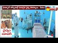 Visakhapatnam Peoples About King George Hospital | CM YS Jagan @SakshiTV  - 07:16 min - News - Video