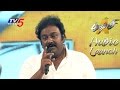 VV Vinayak's Emotional Speech @ Akhil Audio Launch