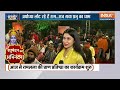 Ram Mandir Pran Pratishtha: Akhilesh Yadav 22 तारीख को Ayodhya क्यों नहीं आना चाहते? | India TV  - 05:19 min - News - Video