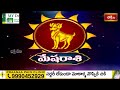 Aries (మేషరాశి) Weekly Horoscope | Dr Sankaramanchi Ramakrishna Sastry  05th May - 11th May 2024  - 01:59 min - News - Video