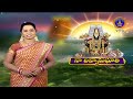 నా  దివ్యానుభూతి || Na Divyanubhuthy || EP : 11 || 14-09-2025 || SVBC TTD  - 22:52 min - News - Video