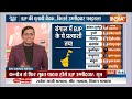 BJP Announce First List: बीजेपी के उम्मीदवारों की पहली लिस्ट चौंकाने वाली? | BJP Candidate | PM Modi  - 21:01 min - News - Video