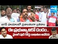 Vizag Food Court Shop Owners Protest at Collectorate Office |@SakshiTV