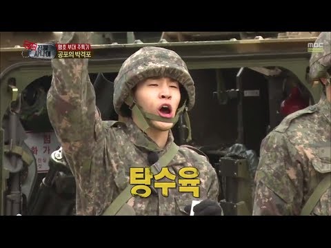 진짜 사나이 - 임무 복창을 해야하는데... 탄약수인 헨리가 외치는