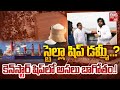 ain Alert In Hyderabad : హైదరాబాద్ లో రెడ్ అలర్ట్.. బయటకు రావొద్దు | Heavy Rain