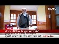 PM Modi Youtube पर 2 Crore Subscribers वाले दुनिया के पहले नेता बने  - 01:43 min - News - Video