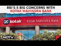 RBI On Kotak Mahindra Bank | RBI Has Flagged These 5 Big Concerns With Kotak Mahindra Bank