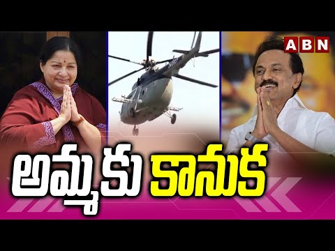 CM MK Stalin to convert Jayalalithaa helicopter to air ambulance CM MK Stalin to convert Jayalalithaa helicopter to air ambulance