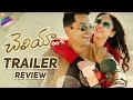 Mani Ratnam CHELIYA Movie Trailer Review