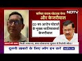 Arvind Kejriwal को मिली Interim Bail पर BJP नेता Hitesh Jain ने कहा- केजरीवाल पर बहुत सारी शर्तें  - 02:19 min - News - Video