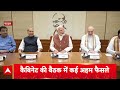 Top News: 5 बजे की बड़ी खबरें | Bihar Politics | Bihar Elections 2025 | CWC Meeting | Patna - 00:58 min - News - Video