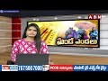 వడగాలులకు అల్లాడుతున్న జనం | Visakhapatnam Today Weather Report | ABN Telugu  - 02:56 min - News - Video