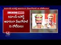Police Notice To Venugopal Rao Over Phone Tapping Case | V6 News  - 07:04 min - News - Video
