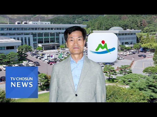 안병구 밀양시장 "보육과 교육·기업 유치로 지역경제 활력" [네트워크 초대석]