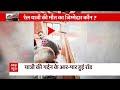 रेल यात्री की मौत का जिम्मेदार कौन ? । INDIAN RAILWAY - 04:27 min - News - Video