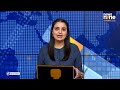 Israeli Demolitions Raise Fears of Forced Displacement | UNHCR Voices Concern | News9  - 04:06 min - News - Video