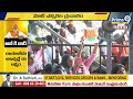 LIVE🔴: ఫస్ట్ టైం జగన్ కు మోడీ డైరెక్ట్ వార్నింగ్ | PM Modi Warning To CM Jagan | PRIME9  - 00:00 min - News - Video