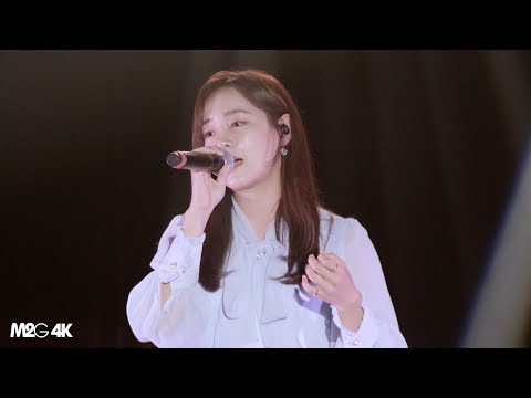 190516 김세정 ( 스물다섯 스물하나 ) 동덕여대 방송제 DEBS 4K 60P 직캠 Fancam