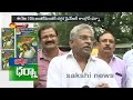 YSRCP Dharna in Delhi for AP Special status