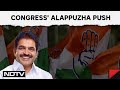 Lok Sabha Polls | Congress Bets On Veteran KC Venugopal In Keralas Alappuzha