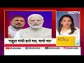 Arvind Kejriwal की याचिका पर SC: चुनाव के मद्देनज़र अंतरिम ज़मानत पर कर सकते हैं विचार | 5 Ki Baat  - 19:09 min - News - Video