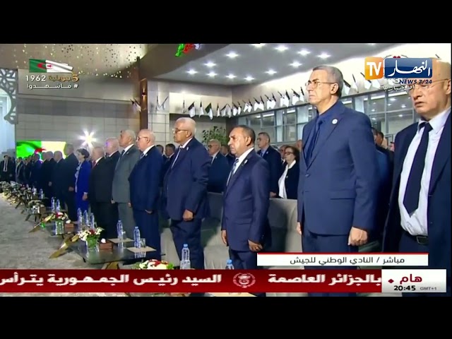 الرئيس تبون يترأس حفل  احياء الذكرى الـ63 لعيد الاستقلال بالنادي الوطني للجيش