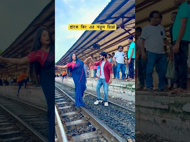 নতুন হিরো "রাজ" 🔥 আসছে প্রাংক কিং এর সাথে