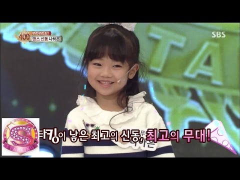나하은, 에이핑크 완벽 빙의 @놀라운 대회 스타킹 150207