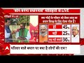 Bihar Loksabha Election abp News C Voter Survey LIVE : बिहार सर्वे में जनता ने खोल दिए सारे पत्ते - 00:00 min - News - Video