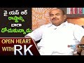 TDP MP JC Diwakar Reddy  Comments On YS Rajasekhar Reddy :  Open Heart With RK