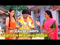 అచ్చోసిన ఆంబోతులా ఊపుకుంటూ తిరుగుతున్నావ్ ఏంట్రా.? Brahmanandam Comedy Scene | Navvula Tv