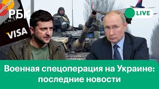 Путин о встрече с Украиной. Зеленский об уничтожении аэропорта. Задержания на антивоенной акции