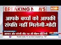 Pm Modi On Sam Pitroda Statement: मोदी ने सैम पित्रोदा के बयान पर कांग्रेस को घेरा | Sam Pitroda  - 01:25 min - News - Video