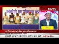 Chhattisgarh Congress Manifesto: Voting से दो दिन पहले Congress का घोषणा पत्र जारी  - 02:11 min - News - Video