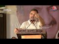 Delhi में BJP पर गरजे Rahul Gandhi कहा हमारा लक्ष्य संविधान की रक्षा | Election 2024  - 00:00 min - News - Video