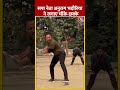 सपा नेता Anurag Bhadauria ने बच्चों के साथ खेला Cricket #ytshorts #anuragbhadauria #upnews #aajtak  - 00:37 min - News - Video