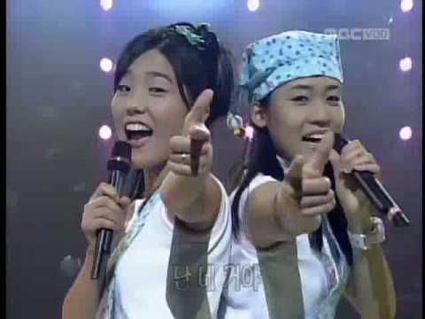 1998년 8웧 핑클 내 남자 친구에게