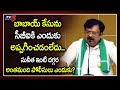 Varla Ramaiah On YS Viveka and CM YS Jagan