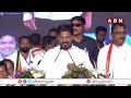 🔴LIVE : CM Revanth Reddy Powerfull Speech At Gadwal Public Meeting || ABN Telugu  - 01:07:40 min - News - Video