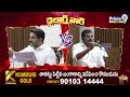 విద్యా వ్యవస్థ పై చర్చకు నేను సిద్ధం.. నువ్వు సిద్ధమా! బొత్సకు లోకేష్ కౌంటర్ | Dialouge War | Prime9  - 01:18 min - News - Video