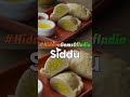 Siddu, a hearty Pahadi #HiddenGemsofIndia often consumed during winters. Click▶️for full recipe  - 00:49 min - News - Video