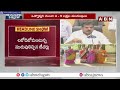 ఏపీ టీచర్ల బదిలీలకు భారీ అవినీతి .. బొత్స కు బిగిస్తున్న ఉచ్చు | Botsa Satyanarayana | ABN Telugu - 09:06 min - News - Video