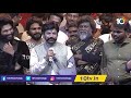 మా కష్టానికి.. మీ సహకారం కావాలి! | Balakrishna @ Akhanda Pre Release Event | 10TV News  - 06:21 min - News - Video