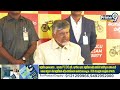 జగన్ ఓటమి పై చంద్రబాబు రియాక్షన్ | Chandrababu First Reaction On Jagan | Prime9 News  - 10:05 min - News - Video
