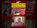 Nepal News: इस वजह से आपस में ही भिड़ गए नेपाल Gen-Z! #shorts #youtubeshorts #nepalnews #shortvideo